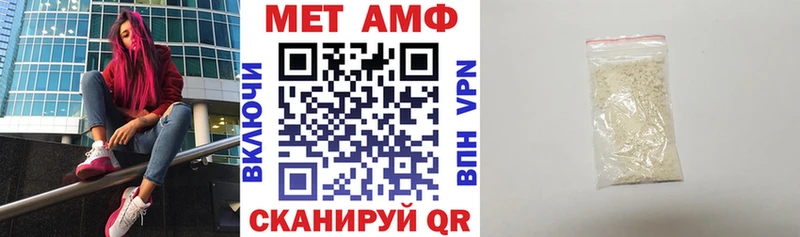 Amphetamine VHQ  Семёнов 