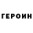 Амфетамин 97% Dimitri Vladimirov