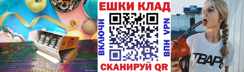 блэк спрут зеркало Семёнов Экстази Дубай
