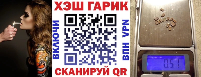 Гашиш 40% ТГК  Семёнов 