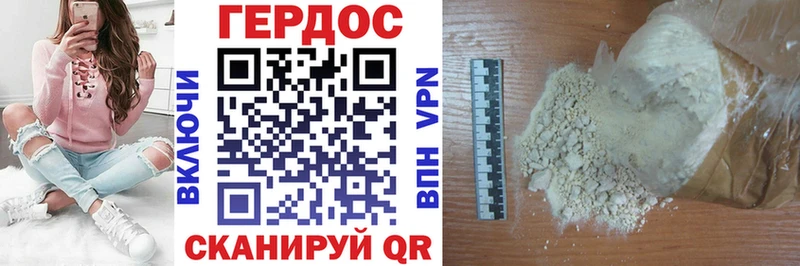 ГЕРОИН белый  купить  цена  Семёнов 