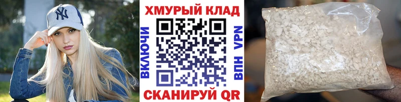 ГЕРОИН афганец Семёнов