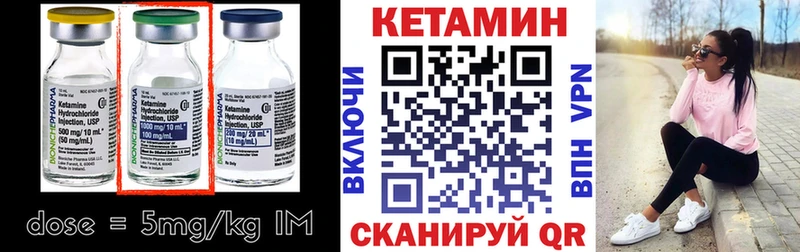 КЕТАМИН VHQ  сколько стоит  это как зайти  Семёнов 