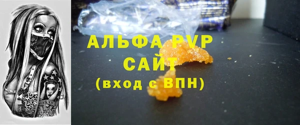 спайс Ростов