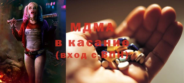 MDMA Верея