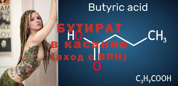 мефедрон мука Семилуки