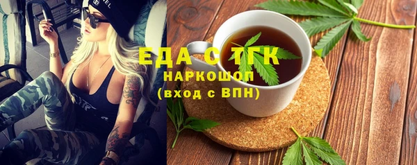 кокс Верхнеуральск