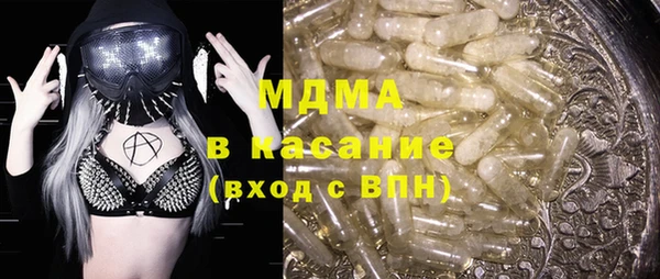 MDMA Верея
