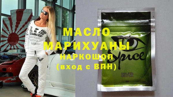 ПСИЛОЦИБИНОВЫЕ ГРИБЫ Россошь