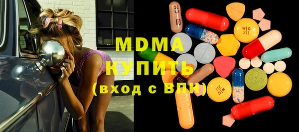 MDMA Верея