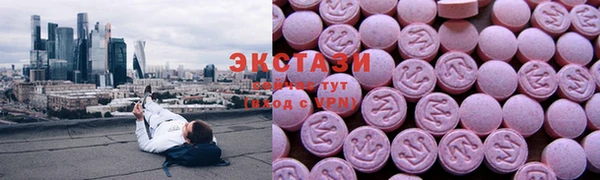 MDMA Верея