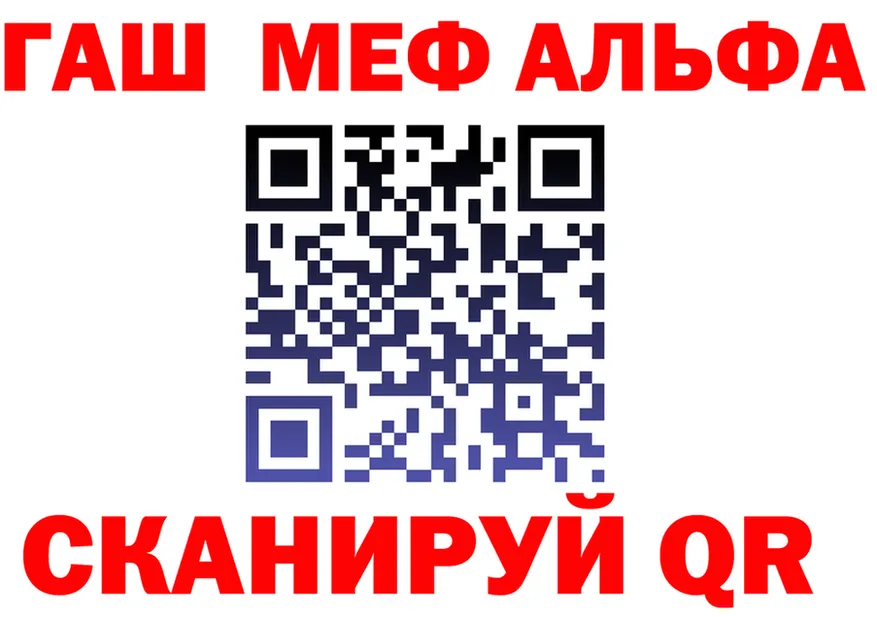 A-PVP Соль зеркало darknet KRAKEN Семёнов