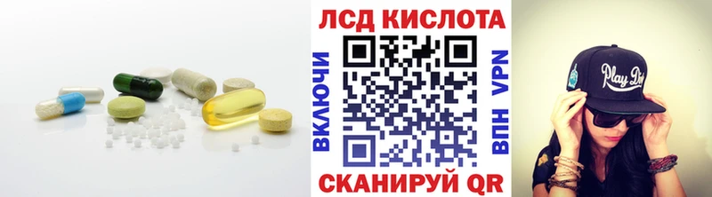 LSD-25 экстази кислота  Семёнов 