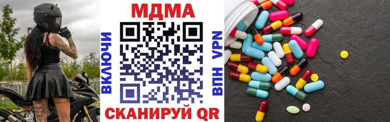 MDMA кристаллы  кракен ТОР  Семёнов 