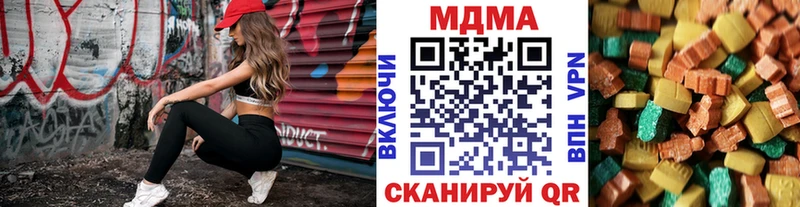 MDMA кристаллы Семёнов
