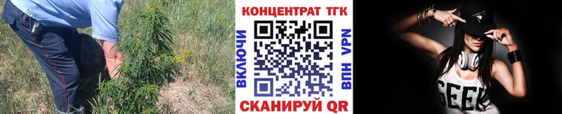что такое   Семёнов  Дистиллят ТГК вейп с тгк 